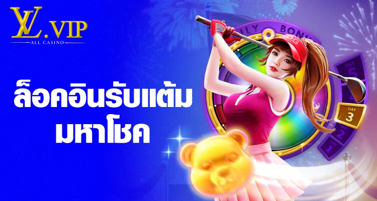 hyperbetslot เกมสล็อตออนไลน์ใหม่ล่าสุด