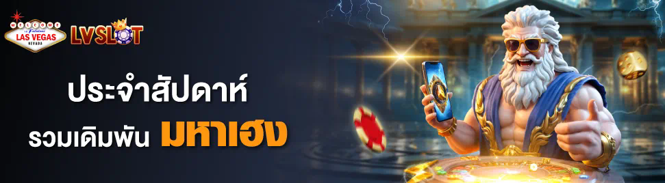 Superslot เครดิต ฟรี ไม่มี เงื่อนไข เกมสล็อตออนไลน์ โบนัสฟรี ไม่มีเงื่อนไข